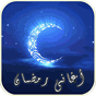 Icône apk Chansons Ramadan & Sonneries