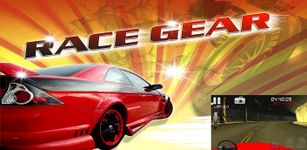 Captura de tela do apk Race Gear-Feel 3d Car Racing 3