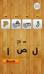 Картинка 10 learn arabic kids