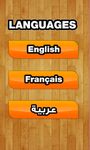 Картинка 11 learn arabic kids