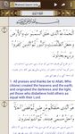 Al Quran Audio + Urdu Terjma afbeelding 11