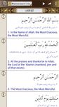 Al Quran Audio + Urdu Terjma afbeelding 