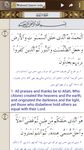 Al Quran Audio + Urdu Terjma image 1