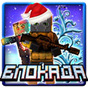 APK-иконка Блокада 3D - New year release