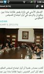 Goud Moroccan News image 