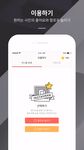 라이크스타 - 인스타 꿀팁 앱(한국인 100%) 이미지 1