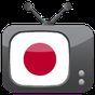 Live TV Japan APK アイコン