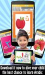 Learn Arabic Free For Kids screenshot APK 10