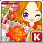 쥬디의 치킨 만들기  -  어린 여자 아이 요리 게임의 apk 아이콘