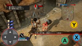 Gambar Game Attack On Titan Tips 2