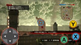 Gambar Game Attack On Titan Tips 5