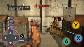 Gambar Game Attack On Titan Tips 7