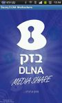 Imagem  do Bezeq DLNA media share - בזק