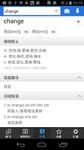 Baidu Translate ảnh số 1