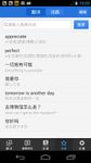 Baidu Translate 이미지 