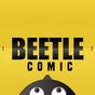 ไอคอน APK ของ Beetle Comic