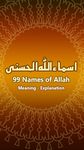 99 noms d'Allah image 
