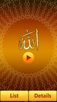 99 noms d'Allah image 1