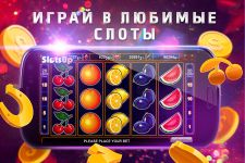 Картинка  Slot machine – слоты и автоматы