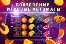Картинка 8 Slot machine – слоты и автоматы