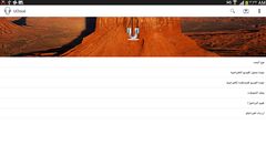 U Cloud Music Player imgesi 