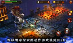 永恒战士2-无双战神 屏幕截图 apk 1