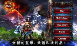 永恒战士2-无双战神 屏幕截图 apk 3