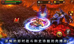 永恒战士2-无双战神 屏幕截图 apk 4