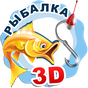 APK-иконка Рыбалка Речной монстр