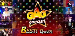 Captura de tela do apk Gag Concert Watch Free Videos 5