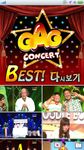 Captura de tela do apk Gag Concert Watch Free Videos 6