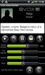 SVOX Russian Katja Voice imgesi 1