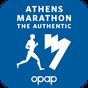 Ikona apk Athens Marathon. The Authentic