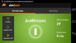 Taxibeat Driver εικόνα 3