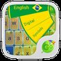 Football Brazil Keyboard Theme APK