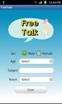 FreeTalk(chatting) image 1