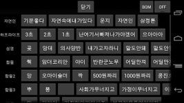 DJ자연인 이미지 1