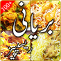 Biryani Recipes in Urdu APK