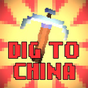 Dig to China APK