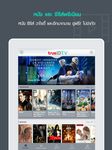 รูปภาพที่ 10 ของ TrueID TV - Watch TV, Movies, and Live Sports