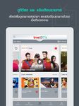 รูปภาพที่ 11 ของ TrueID TV - Watch TV, Movies, and Live Sports