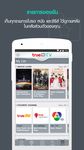 รูปภาพที่ 4 ของ TrueID TV - Watch TV, Movies, and Live Sports