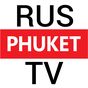 Rus Phuket TV APK