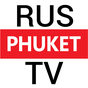 APK-иконка Rus Phuket TV