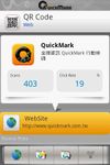 QuickMark QRコードスキャナー の画像1