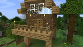 Imagem 2 do House Ideas Minecraft PE