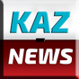 APK-иконка Kaz-News Казахстан