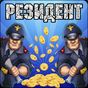 APK-иконка Резидент. Игровые слоты