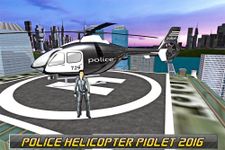Картинка  Extreme полицейский вертолет