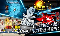 치고박고 무한상사 for Kakao 이미지 13